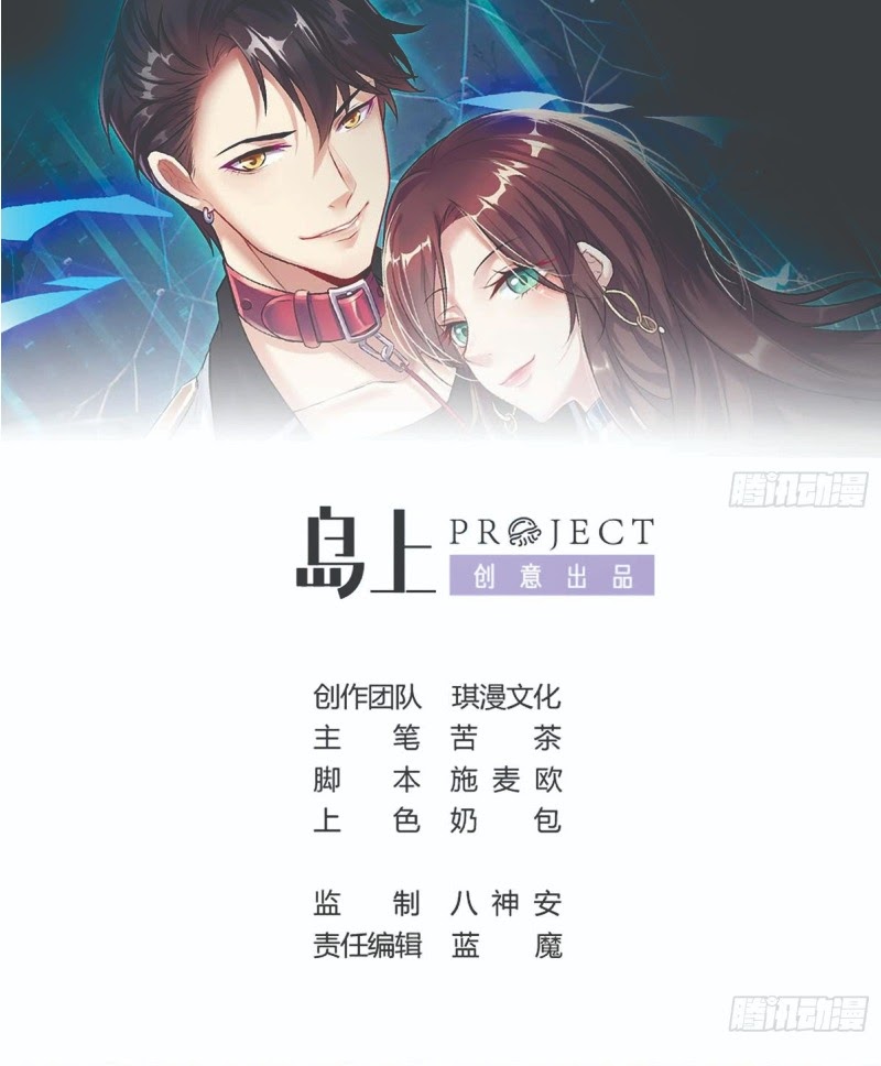 Rebirth Into the Strongest Immortal Cultivator Chapter 41 Gambar 2